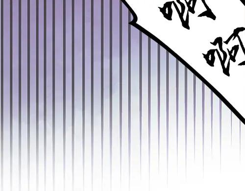 《喂，吕布！把身体还给我》000 序章 第52页