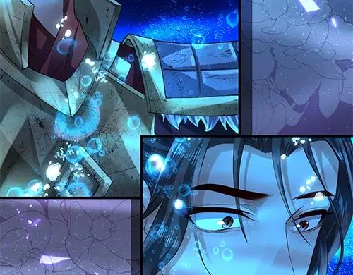 《喂，吕布！把身体还给我》000 序章 第56页