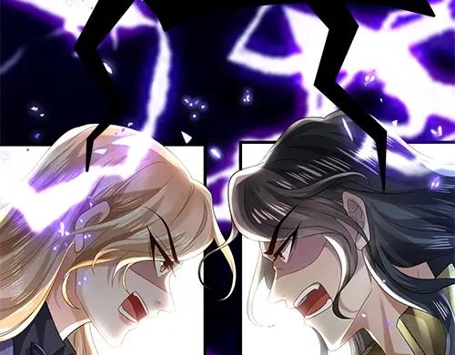 《喂，吕布！把身体还给我》000 序章 第67页