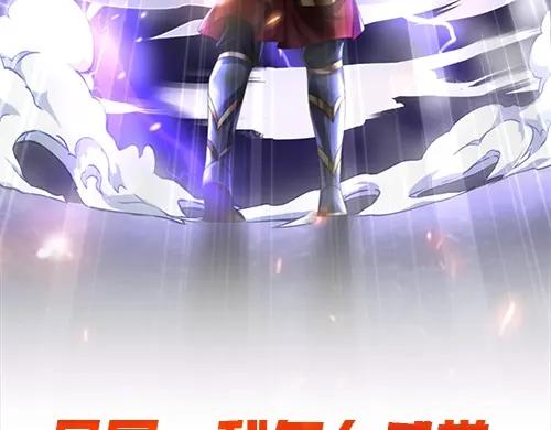 《喂，吕布！把身体还给我》000 序章 第79页