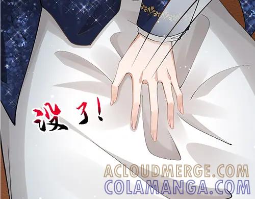 《喂，吕布！把身体还给我》000 序章 第49页