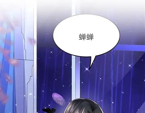 《喂，吕布！把身体还给我》000 序章 第88页