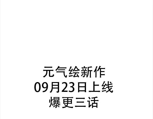 《喂，吕布！把身体还给我》000 序章 第99页