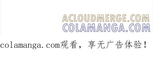 《喂，吕布！把身体还给我》000 序章 第101页