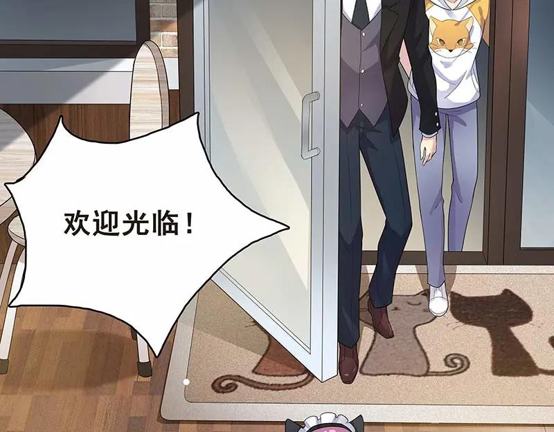 《馆禾馆：灵魂贩卖》第17话 正反拼图06 第63页