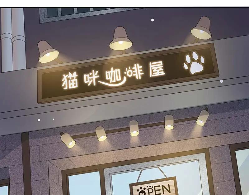 《馆禾馆：灵魂贩卖》第17话 正反拼图06 第57页