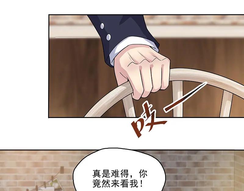 《馆禾馆：灵魂贩卖》第18话 正反拼图07 第12页