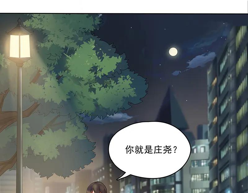 《馆禾馆：灵魂贩卖》第18话 正反拼图07 第50页