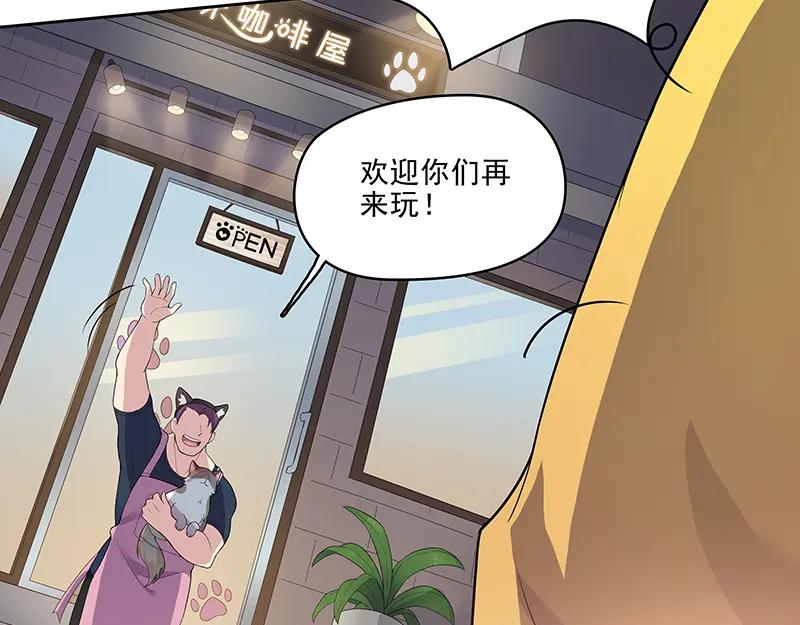 《馆禾馆：灵魂贩卖》第18话 正反拼图07 第29页