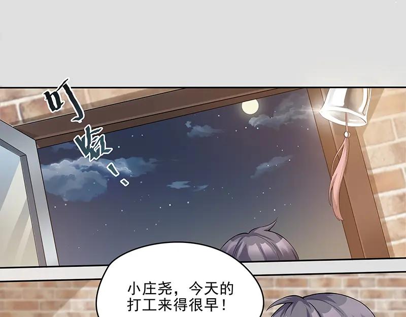 《馆禾馆：灵魂贩卖》第18话 正反拼图07 第41页