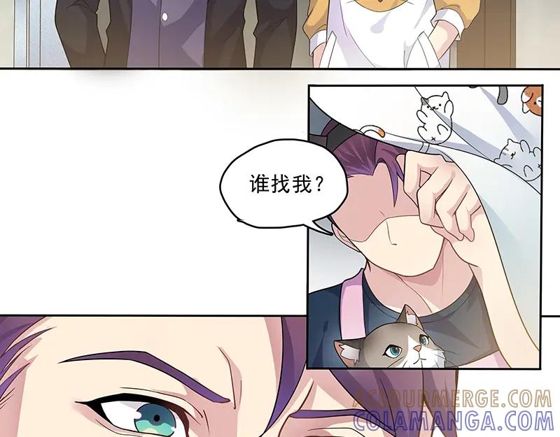 《馆禾馆：灵魂贩卖》第18话 正反拼图07 第7页