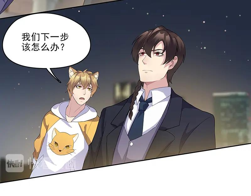 《馆禾馆：灵魂贩卖》第18话 正反拼图07 第32页