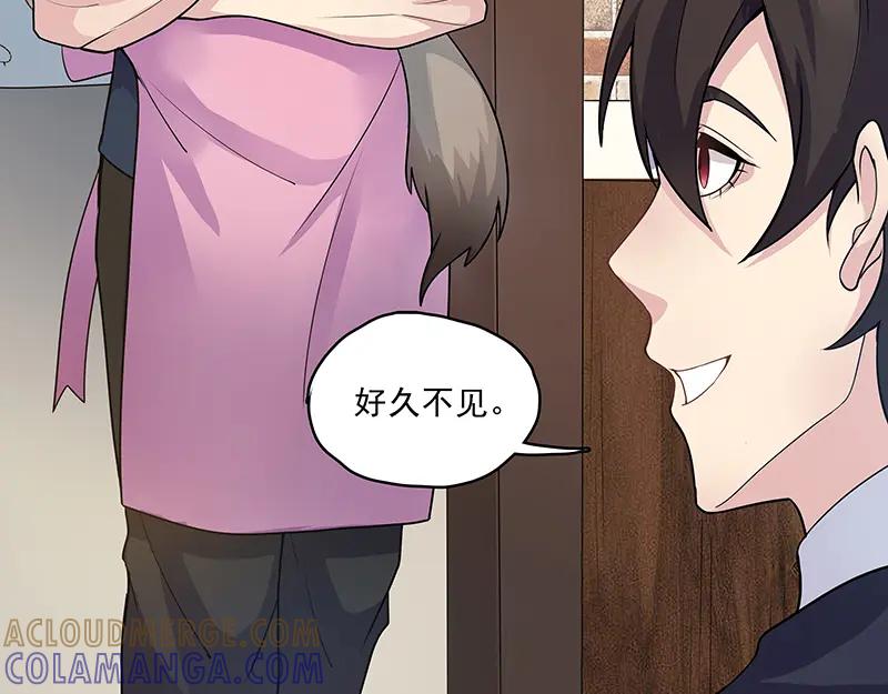《馆禾馆：灵魂贩卖》第18话 正反拼图07 第10页