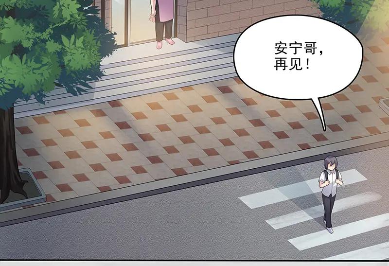 《馆禾馆：灵魂贩卖》第18话 正反拼图07 第45页