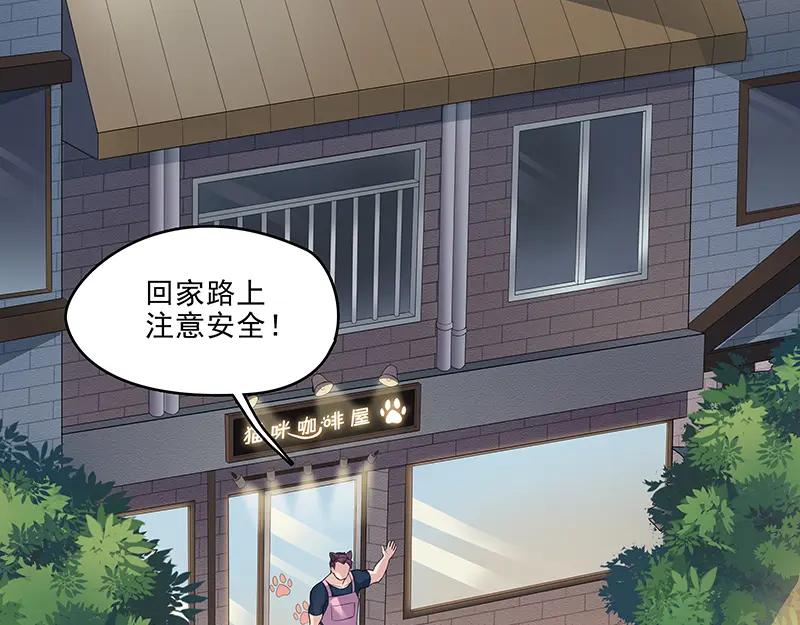《馆禾馆：灵魂贩卖》第18话 正反拼图07 第44页