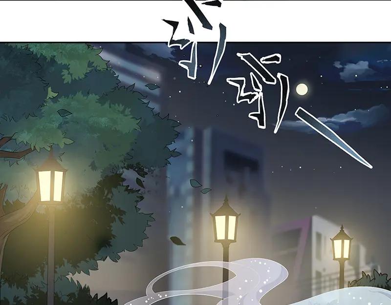 《馆禾馆：灵魂贩卖》第19话 正反拼图08 第44页