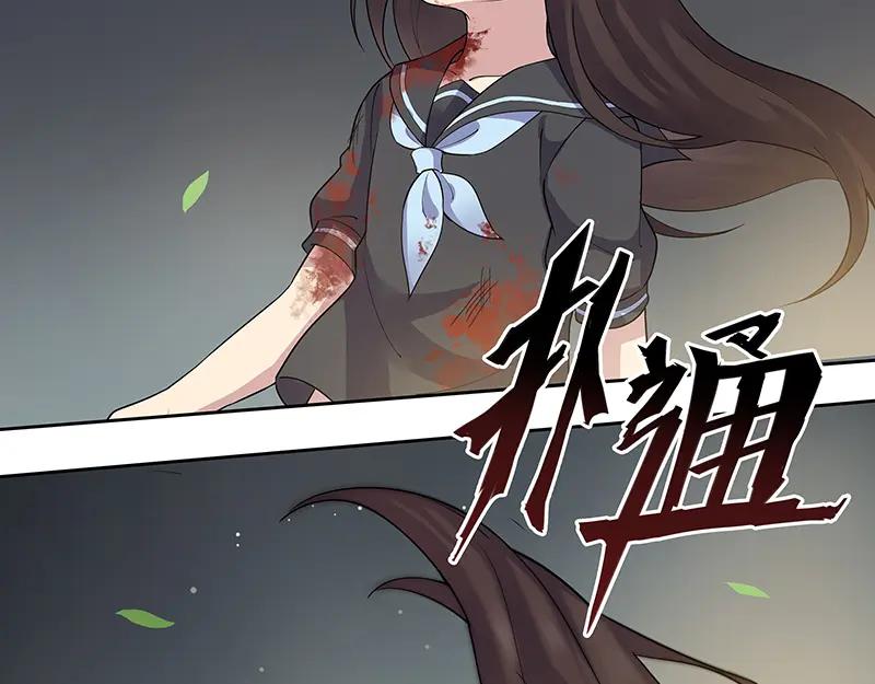 《馆禾馆：灵魂贩卖》第19话 正反拼图08 第36页