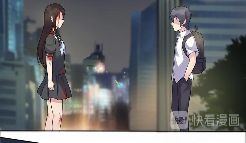 《馆禾馆：灵魂贩卖》第19话 正反拼图08 第23页