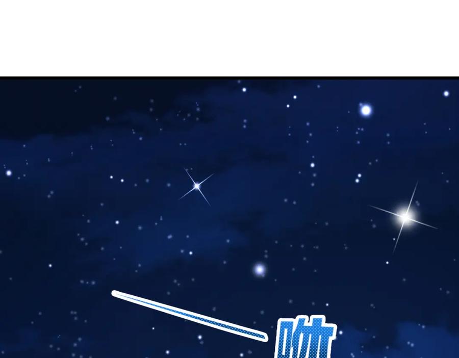 《喂，吕布！把身体还给我》001 女总裁 第24页