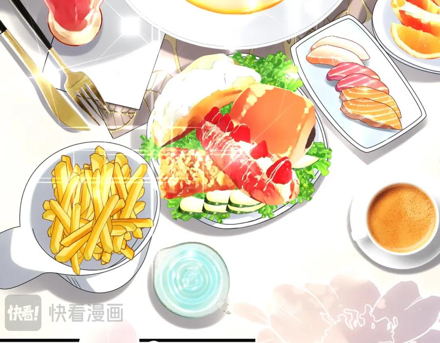 《喂，吕布！把身体还给我》001 女总裁 第11页