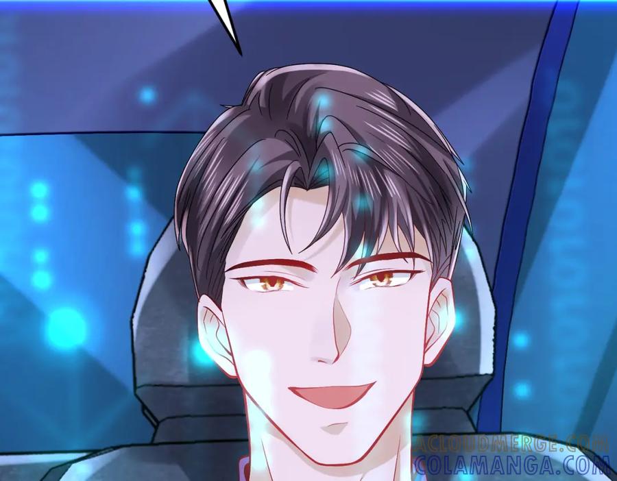 《喂，吕布！把身体还给我》001 女总裁 第69页