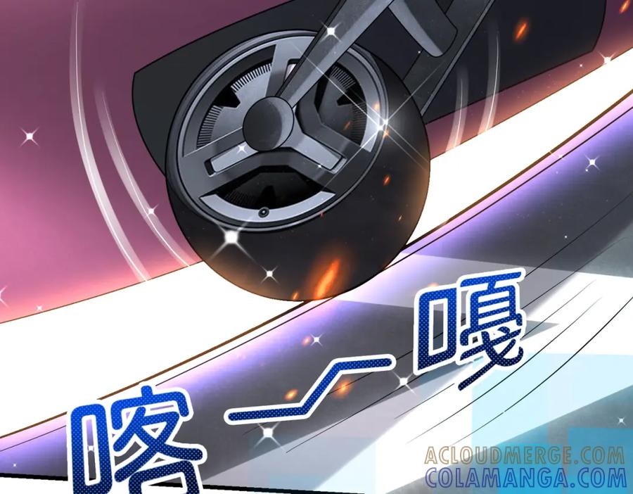 《喂，吕布！把身体还给我》001 女总裁 第29页