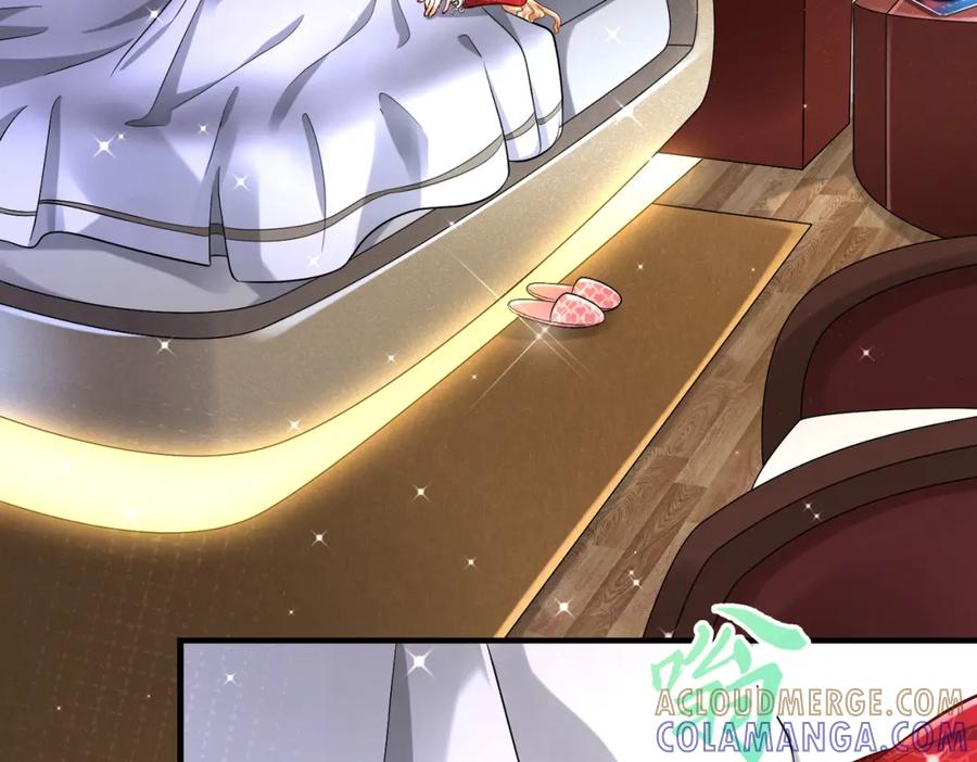 《喂，吕布！把身体还给我》001 女总裁 第57页