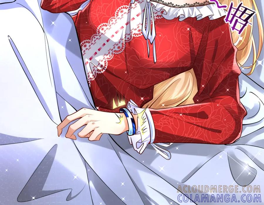 《喂，吕布！把身体还给我》001 女总裁 第61页