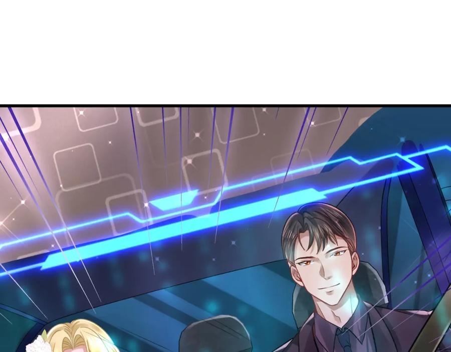 《喂，吕布！把身体还给我》001 女总裁 第63页