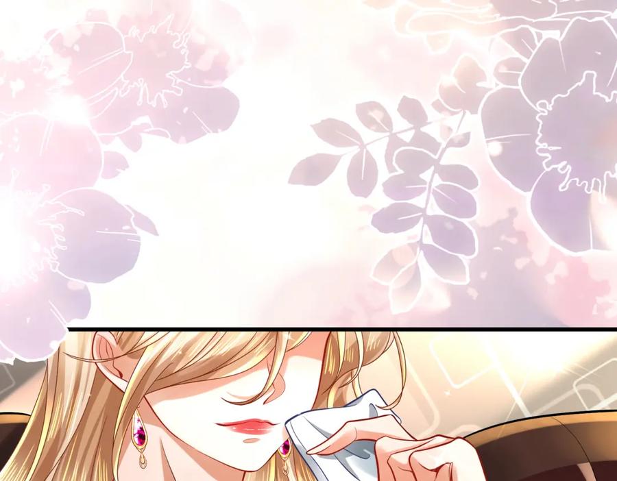 《喂，吕布！把身体还给我》001 女总裁 第12页