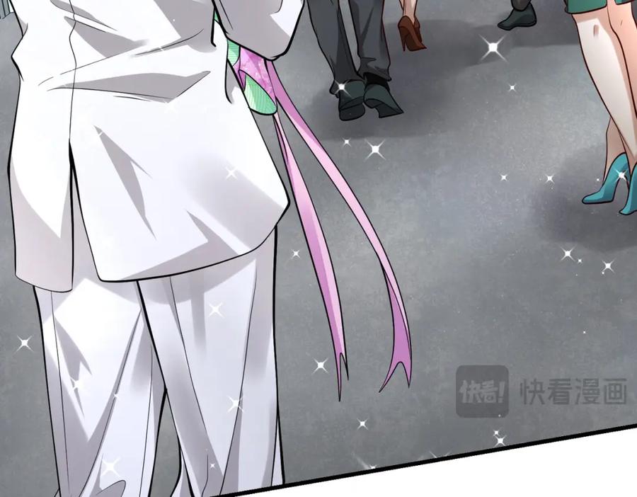 《喂，吕布！把身体还给我》001 女总裁 第27页