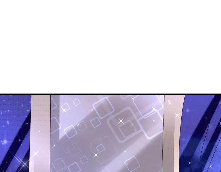《喂，吕布！把身体还给我》001 女总裁 第59页