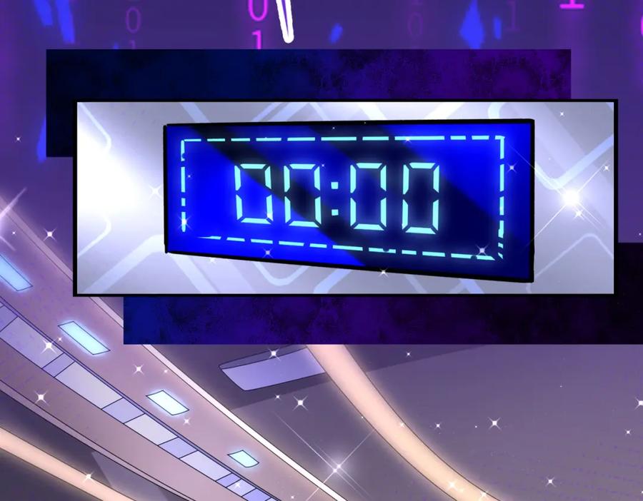 《喂，吕布！把身体还给我》001 女总裁 第55页