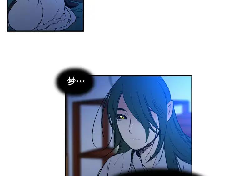 《月夜鸟鸣》第66话 第3页