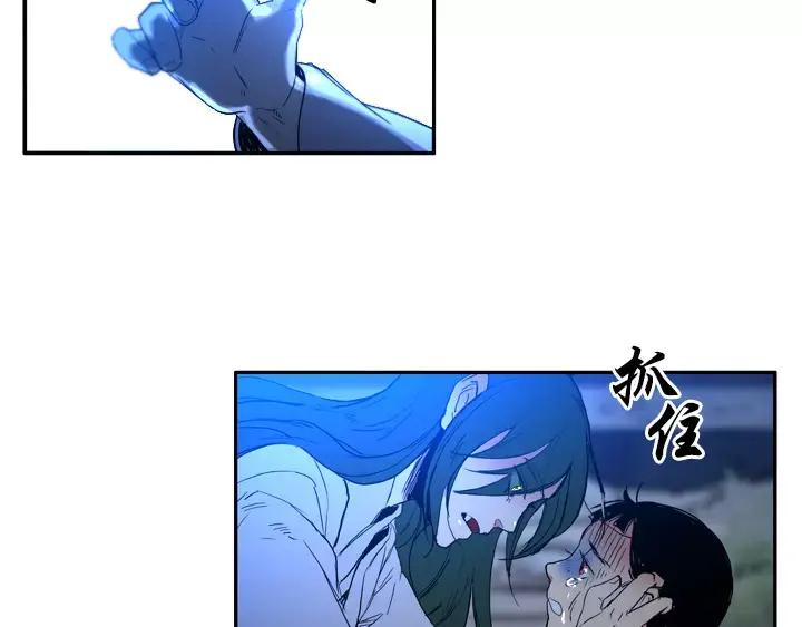 《月夜鸟鸣》第66话 第27页