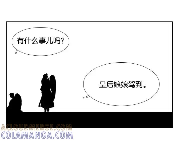 《月夜鸟鸣》第66话 第52页
