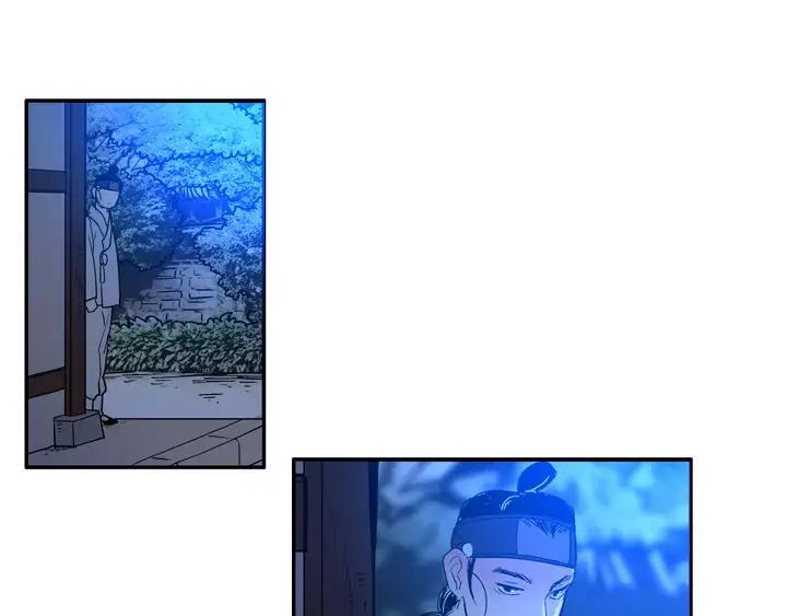 《月夜鸟鸣》第66话 第44页