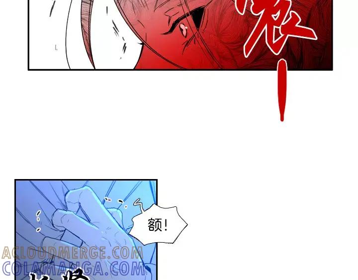 《月夜鸟鸣》第66话 第7页