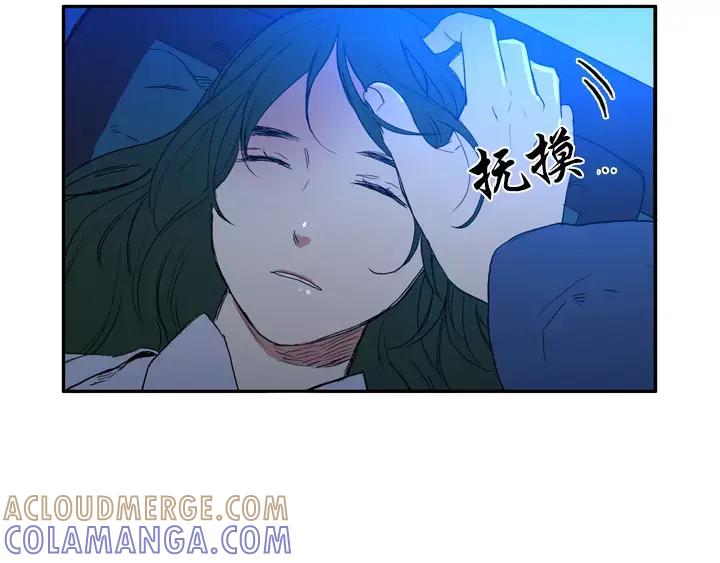 《月夜鸟鸣》第66话 第49页