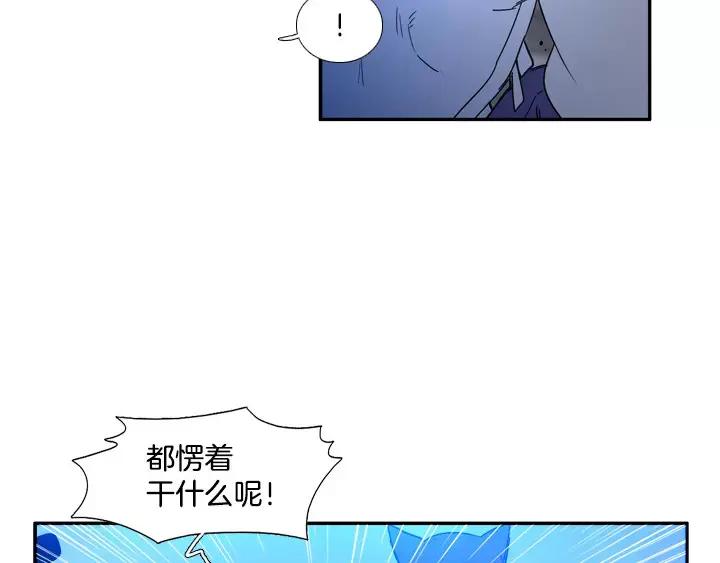 《月夜鸟鸣》第66话 第32页