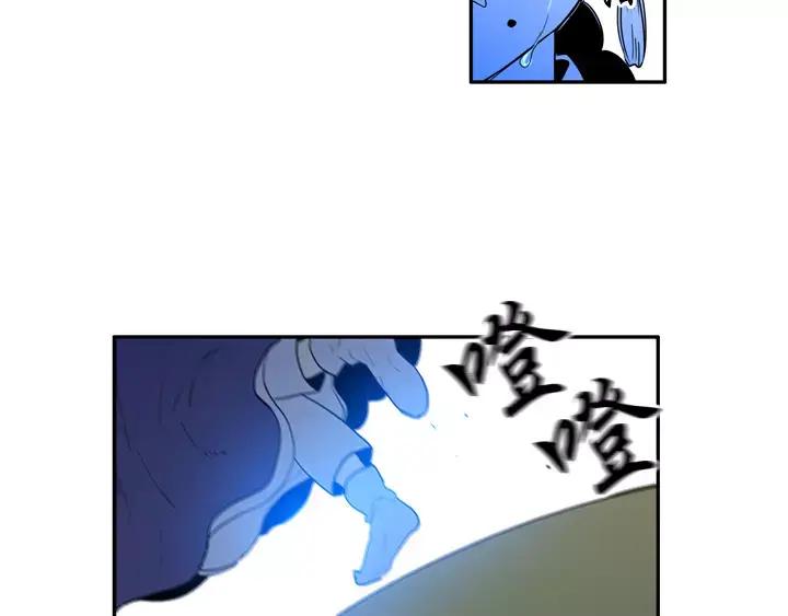 《月夜鸟鸣》第67话 第26页