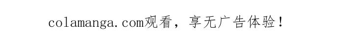 《月夜鸟鸣》第67话 第69页