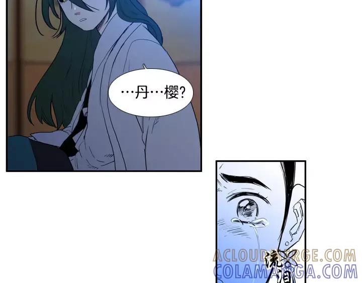 《月夜鸟鸣》第67话 第25页