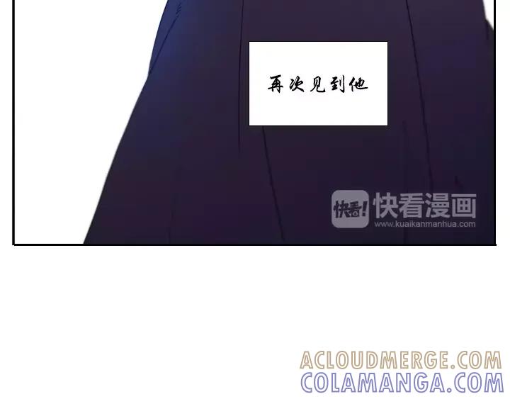 《月夜鸟鸣》第67话 第16页