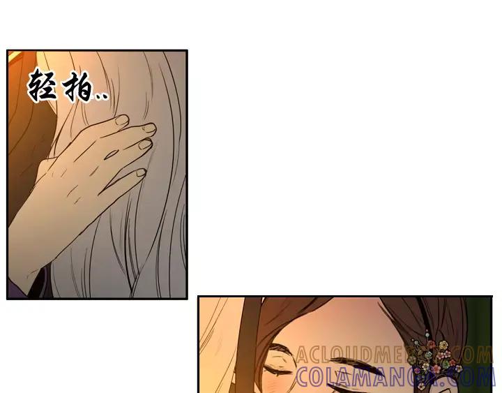 《月夜鸟鸣》第67话 第67页