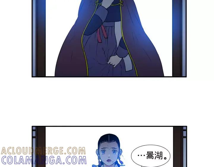 《月夜鸟鸣》第67话 第22页