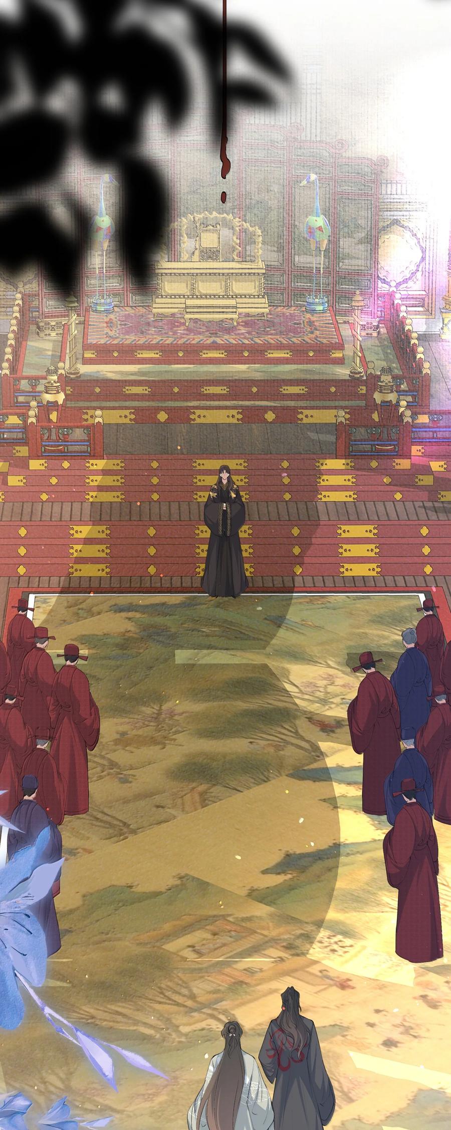 《乱世为王》102 满江红·北边失守（下） 第16页