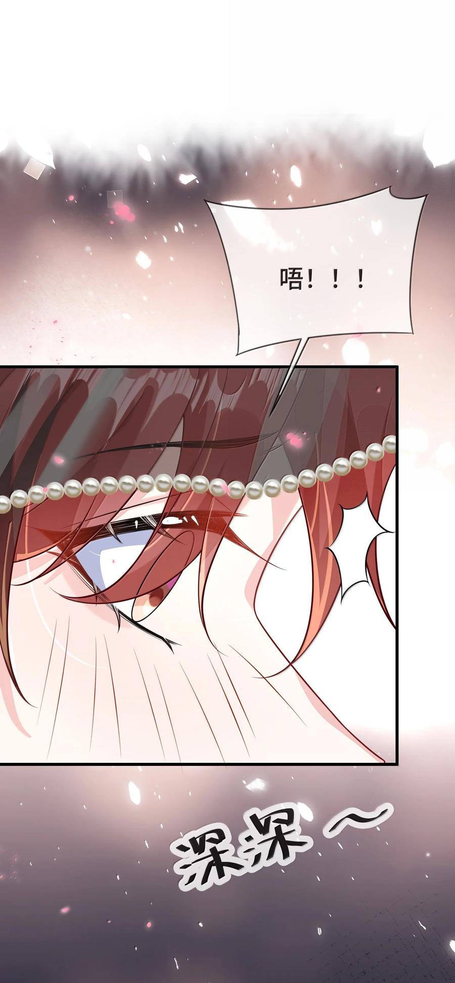 他又宠又撩 131 还没好吗？ 第12页