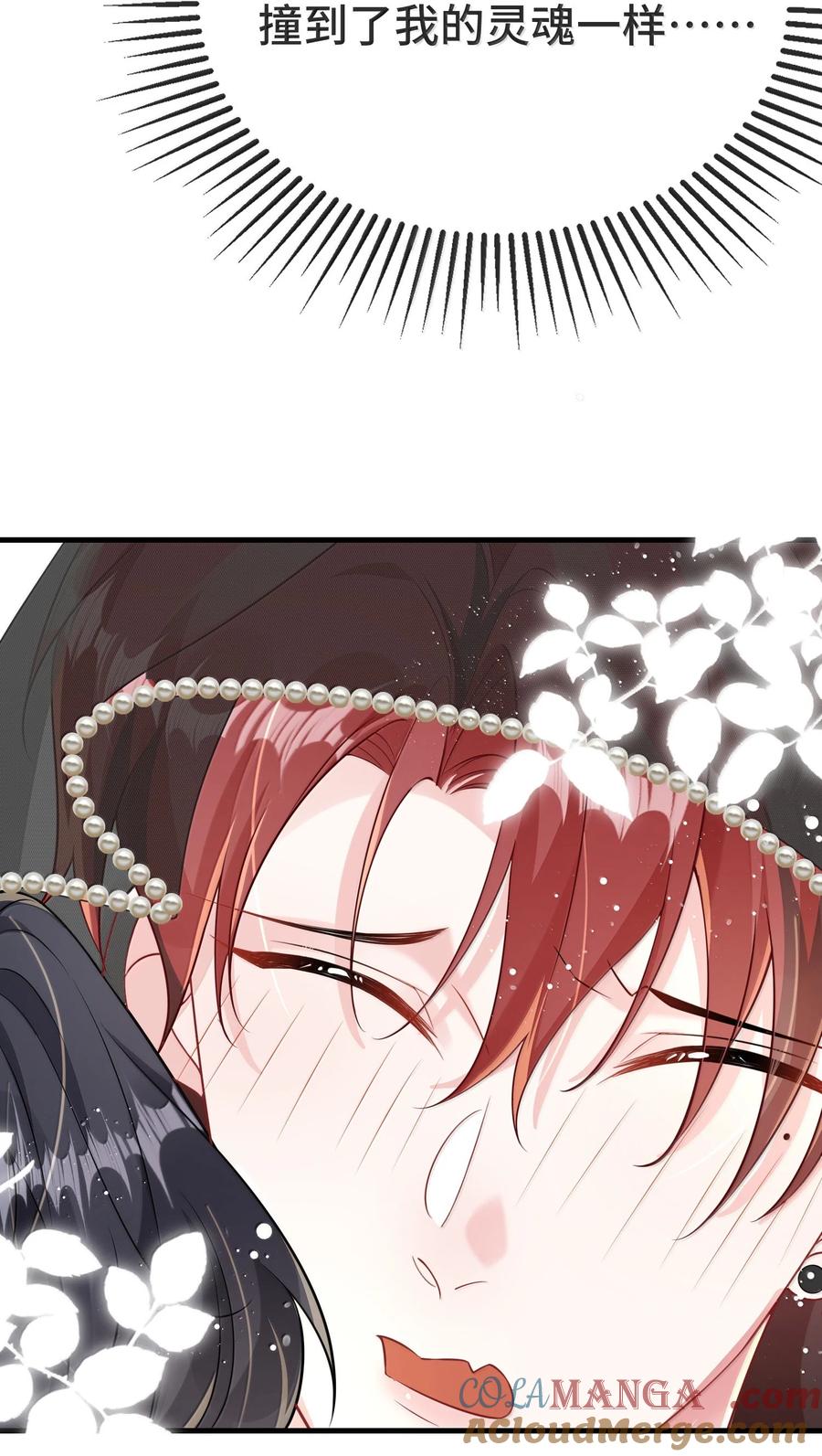 他又宠又撩 131 还没好吗？ 第16页