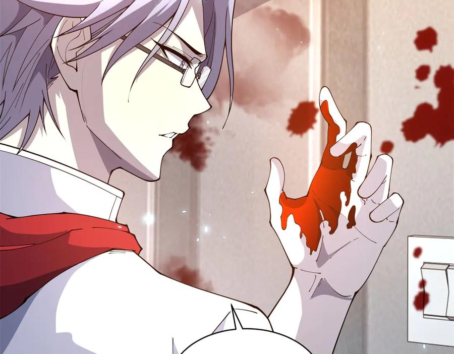 《我的诸神医院》第23话 血腥食堂 第23页